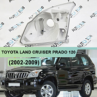Корпус фары TOYOTA LAND CRUISER PRADO 120 (2002-2009) (левый) — фото 1