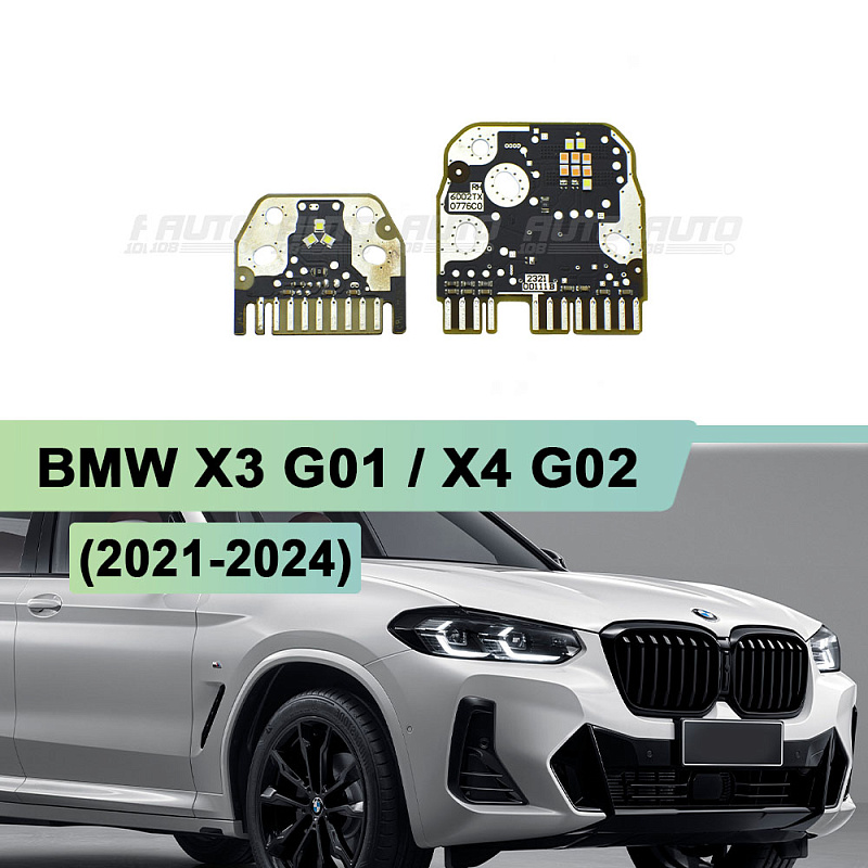 Плата подсветки ДХО BMW X3 G01 / X4 G02 (2021 - 2024) EUR Adaptive LED и Laser правая фара (2 шт.)