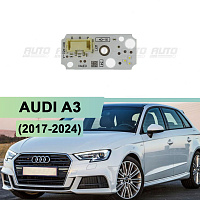Плата подсветки ДХО AUDI A3 (2017-2024) (DRL) КСЕНОН (левая фара) — фото 1