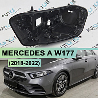 Корпус фары MERCEDES A W177 (2018 - 2022) (левый) — фото 1