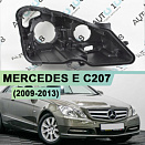 Корпус фары MERCEDES E klasse C207 coupe (2009-2013) дорестайлинг (правый)