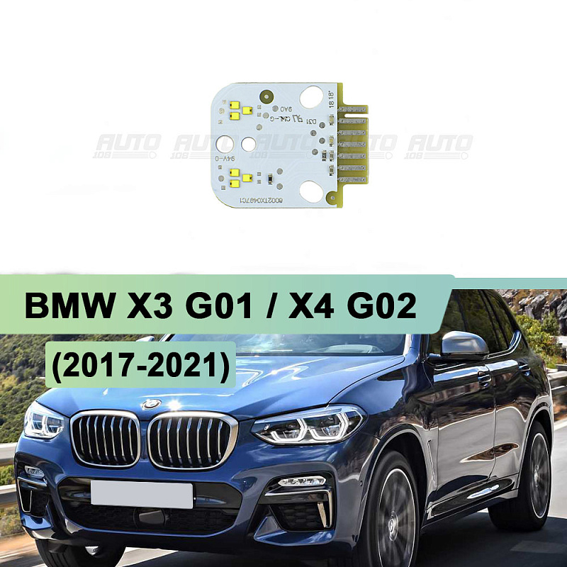 Плата подсветки ДХО BMW X3 G01 / X4 G02 (2017-2021) Adaptive LED левая/правая фара (1 шт.)