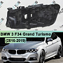 Корпус фары BMW 3 F34 Grand Turismo (2016-2019) рестайлинг LED без AFS (левое) по выгодной цене