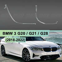 Световоды для фары BMW 3 G20 / G21 / G28 (2018-2022) LED правой — фото 1