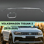 Световод для фары Volkswagen Tiguan 2 (2016-2020) Full Led правой Световод для фары Volkswagen Tiguan 2 (2016-2020) Full Led правой по выгодной цене