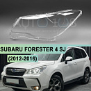 Стекло фары SUBARU FORESTER 4 SJ (2012-2016) (левое)