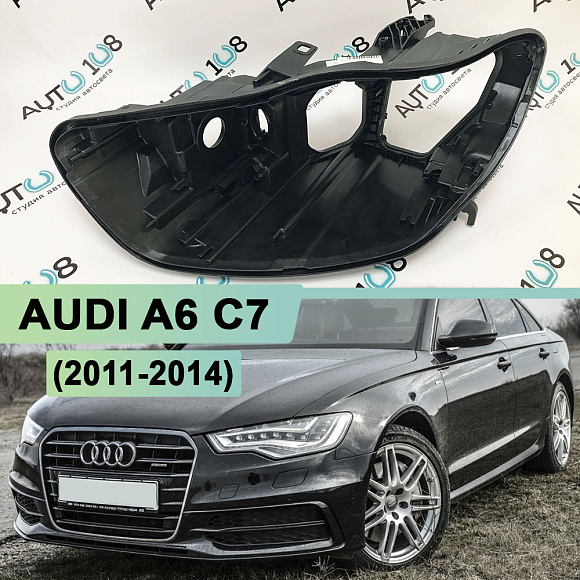 Корпус фары AUDI A6 C7 (2011-2014) дорестайлинг Full LED (левый) по выгодной цене