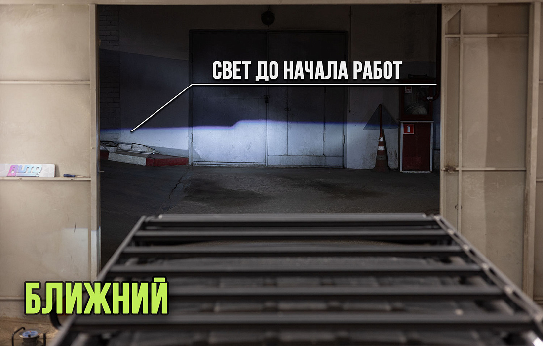 этапы работ - 1
