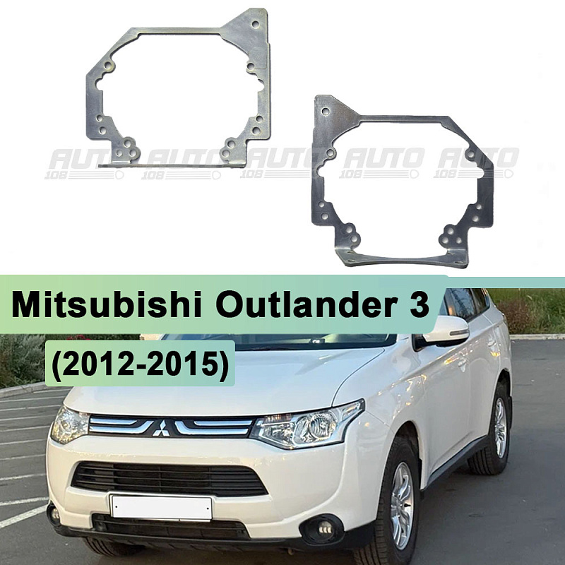 Переходная рамка Mitsubishi Outlander 3 (2012-2015) - Hella 3 / 3R (комплект, 2шт) 040