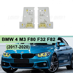 Плата подсветки ДХО BMW 4 M3 F80 F32 F82  63117493227 LED (2017-2020) Yellow Lemon (2 шт.)