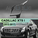Стекло фары CADILLAC XTS I (2012-2017) (левое)