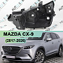 Корпус фары MAZDA CX-9 (2017-н.в.) LED (левый) по выгодной цене