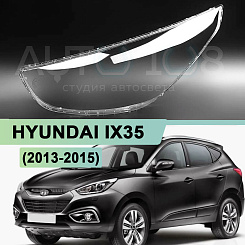 Стекло фары HYUNDAI IX35 (2013-2015) рестайлинг (левое)