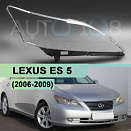 Стекло фары LEXUS ES 5 (2006-2009) дорестайлинг (правое)