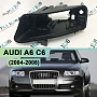 Корпус фары AUDI A6 C6 (2004-2008) дорестайлинг (левый) по выгодной цене