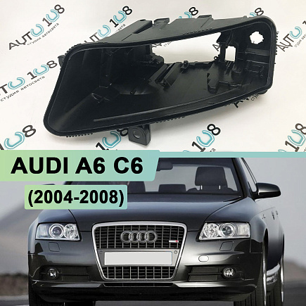 Корпус фары AUDI A6 C6 (2004-2008) дорестайлинг (левый) по выгодной цене