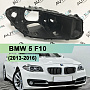 Корпус фары BMW 5 F10 (2013-2016) рестайлинг ксенон (правый) по выгодной цене