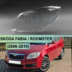 Стекло фары SKODA FABIA / ROOMSTER (2006-2010) дорестайлинг (левое)