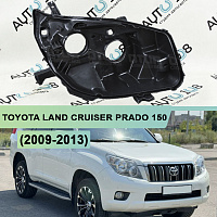 Корпус фары TOYOTA LAND CRUISER PRADO 150 (2009-2013) дорестайлинг ГАЛОГЕН (правый) — фото 1