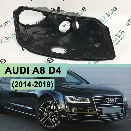 Корпус фары AUDI A8 D4 (2014-2019) рестайлинг Full LED (2 блока) (правый) по выгодной цене