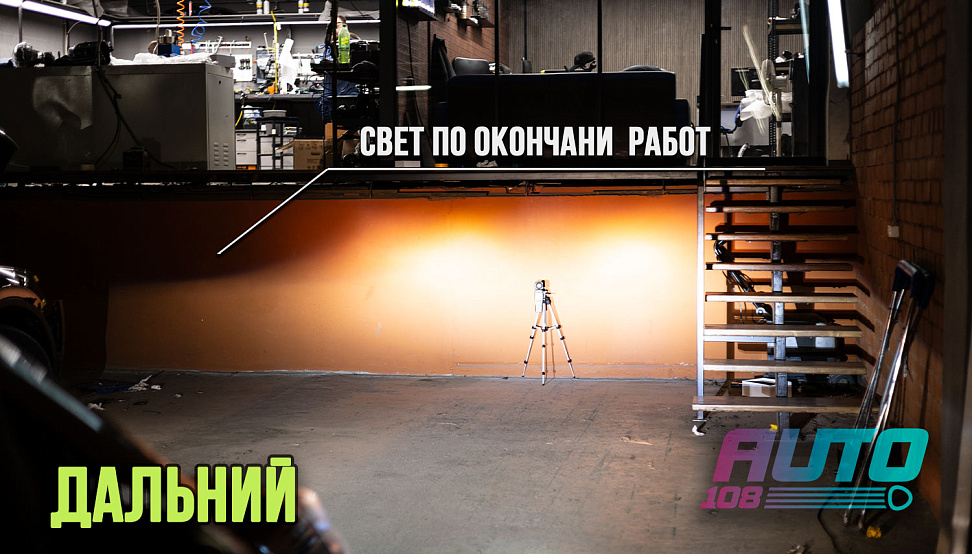 Этапы работ - 10