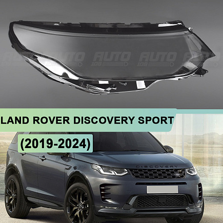 Стекло фары LAND ROVER DISCOVERY SPORT (2019-2024) рестайлинг (правое) по выгодной цене