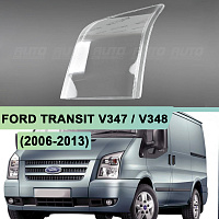 Стекло фары FORD TRANSIT V347 / V348 (2006-2013) (левое) — фото 1