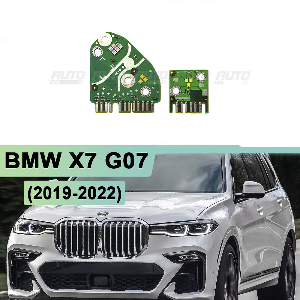 Плата подсветки ДХО BMW X7 G07 EU (2019-2022) (левая фара) (2 шт.)