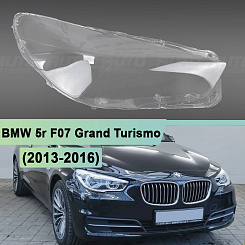 Стекло фары BMW 5 F07 Grand Turismo (2013-2016) рестайлинг LED (правое)