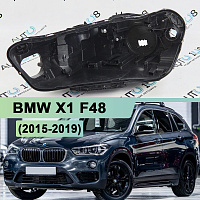 Корпус фары BMW X1 F48 (2015-2019) дорестайлинг Full LED (левый) — фото 1