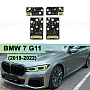 Плата подсветки ДХО BMW 7 G11 63119498407 (2019-2022) Yellow Lemon (4 шт) по выгодной цене