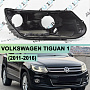 Корпус фары VOLKSWAGEN TIGUAN 1 (2011-2016) рестайлинг ГАЛОГЕН линза + ДХО (правый) по выгодной цене