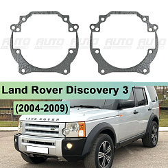 Переходная рамка Land Rover Discovery 3 (2004-2009) - GTR Mini (к-т 2шт) 046i