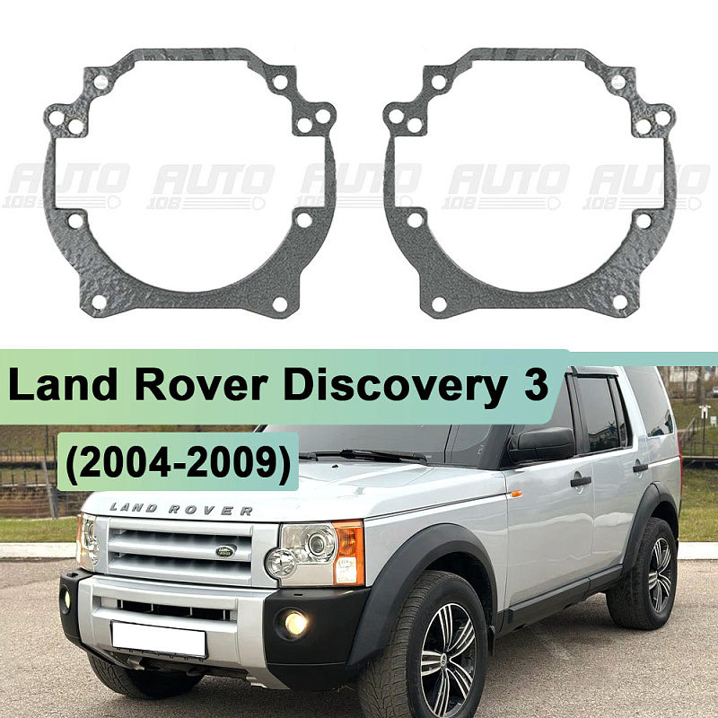Переходная рамка Land Rover Discovery 3 (2004-2009) - GTR Mini (к-т 2шт) 046i