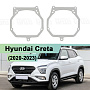 Переходная рамка Hyundai Creta (2020-2023) дорестайлинг - Hella 3 / 3R (к-т, 2шт) 236 по выгодной цене