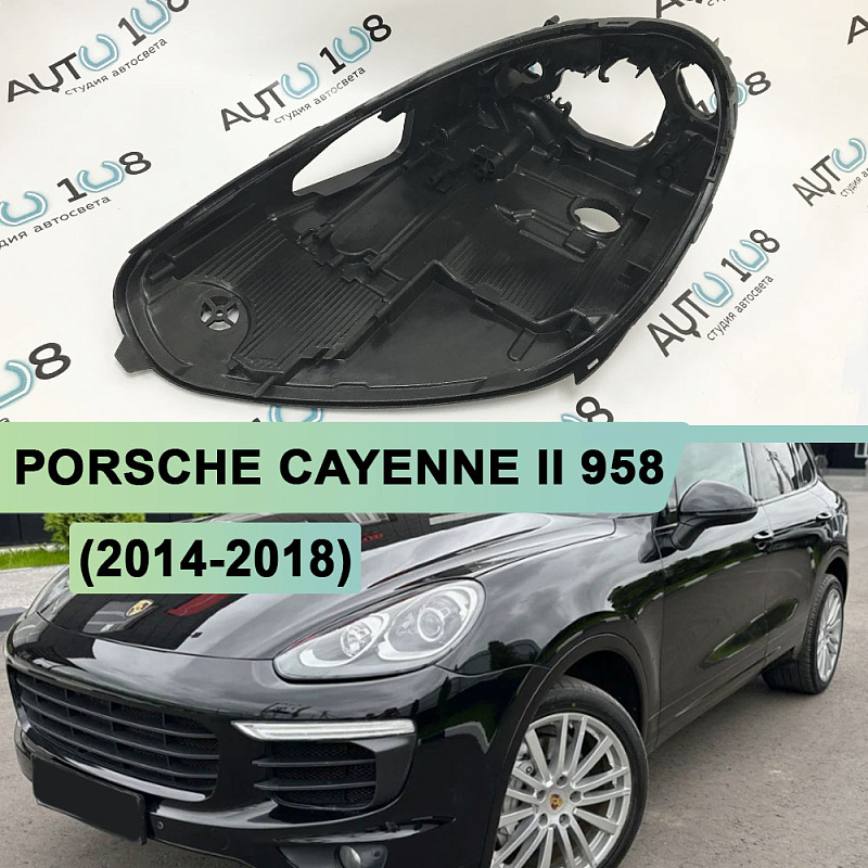 Корпус фары PORSCHE CAYENNE II 958 (2014-2018) рестайлинг ксенон без AFS (левый)