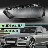 Стекло фары AUDI A4 B8 (2011-2015) рестайлинг (левое) — фото 1