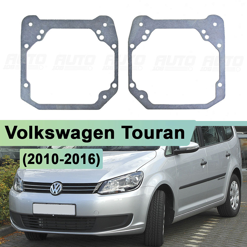 Переходная рамка Volkswagen Touran (2010-2016) ГАЛОГЕН рефлектор - Hella 3 / 3R (к-т 2шт)