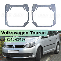 Переходная рамка Volkswagen Touran (2010-2016) ГАЛОГЕН рефлектор - Hella 3 / 3R (к-т 2шт) — фото 1