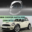 Стекло фары MINI COOPER HATCH R56 (2006-2013) (левое)