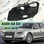 Корпус фары AUDI A8 D4 (2014-2019) рестайлинг MATRIX LED (3 блока) (левый) по выгодной цене