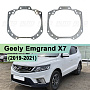 Переходная рамка Geely Emgrand X7 (2019-2021) ГАЛОГЕН - Hella 3 / 3R (к-т, 2шт) по выгодной цене