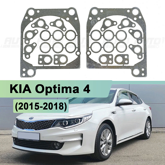 Переходная рамка KIA Optima 4 (2015-2018) LED в отсек дальнего - Hella 3 (к-т, 2шт) по выгодной цене