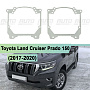 Переходная рамка Toyota Land Cruiser Prado 150 (2017-2020) 2-й рестайлинг - Hella 3 / 3R по выгодной цене