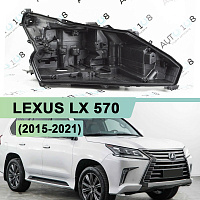 Корпус фары LEXUS LX 570 (2015-2021) 2й рестайлинг 1 блок (правый) — фото 1