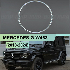 Световод для фары Mercedes G W463 (2018-2024) левой