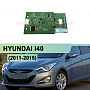 Драйвер светодиодов ДХО передних фар HYUNDAI I40 (2011-2015) дорестайлинг по выгодной цене