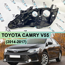 Корпус фары TOYOTA CAMRY V55 (2014-2017) рестайлинг КСЕНОН (левый)