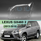 Стекло фары LEXUS GX460 2 (2013-2019) рестайлинг (левое)