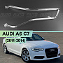 Световоды для фары AUDI A6 C7 (2011-2014) дорестайлинг ксенон правой
